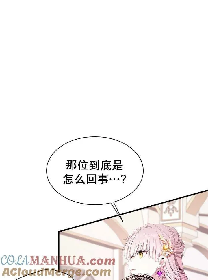 第41话 第73页