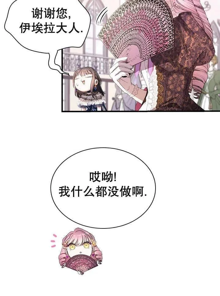 第41话 第74页