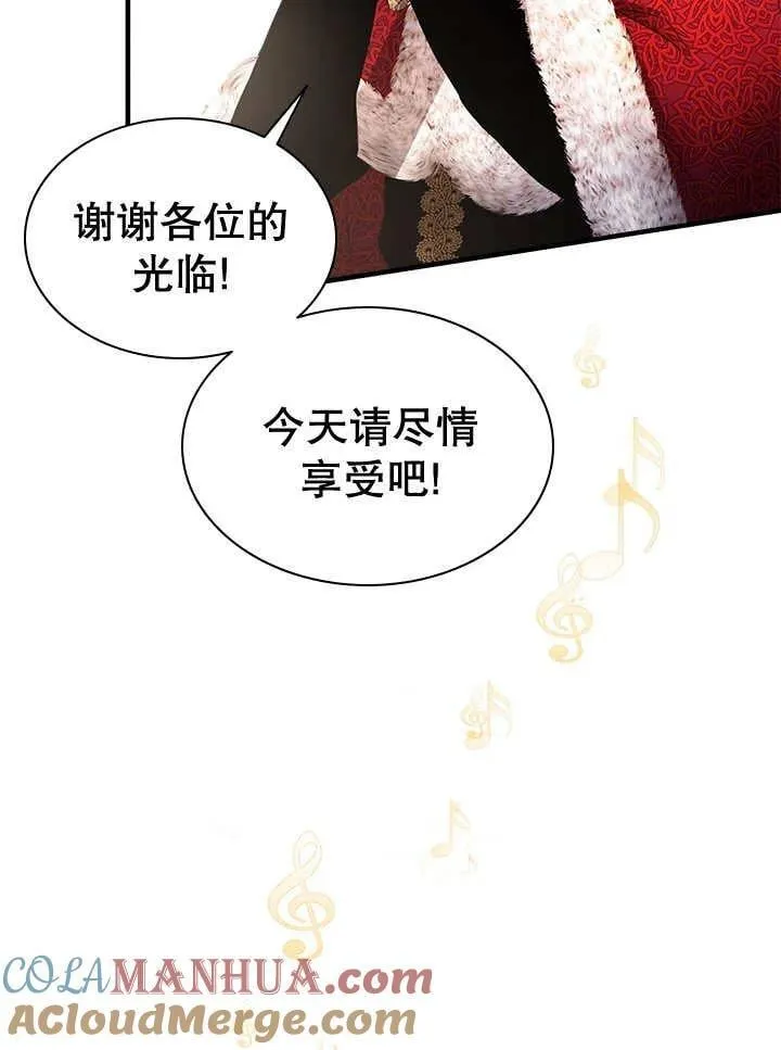 第41话 第76页
