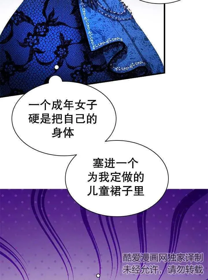 第41话 第78页