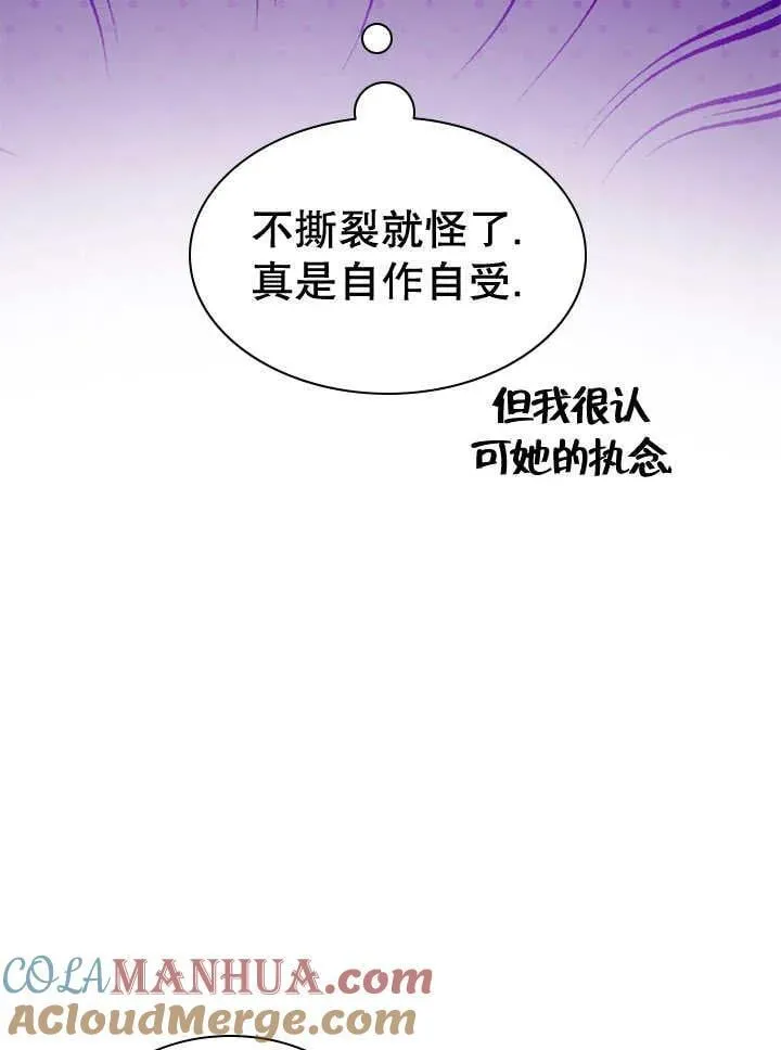 第41话 第79页