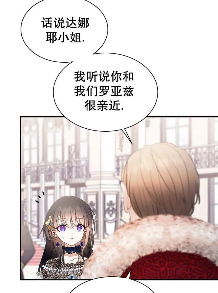 第41话 第80页