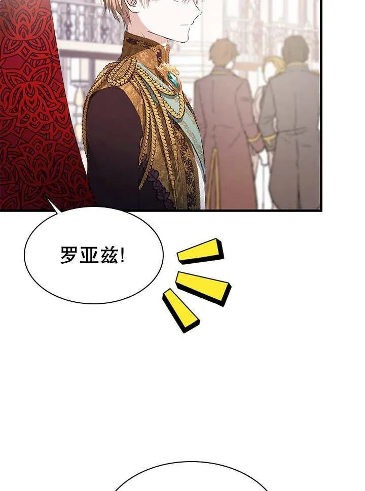 第41话 第83页