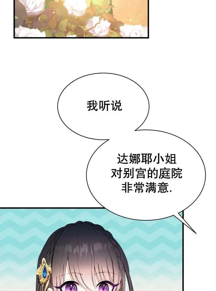第41话 第86页