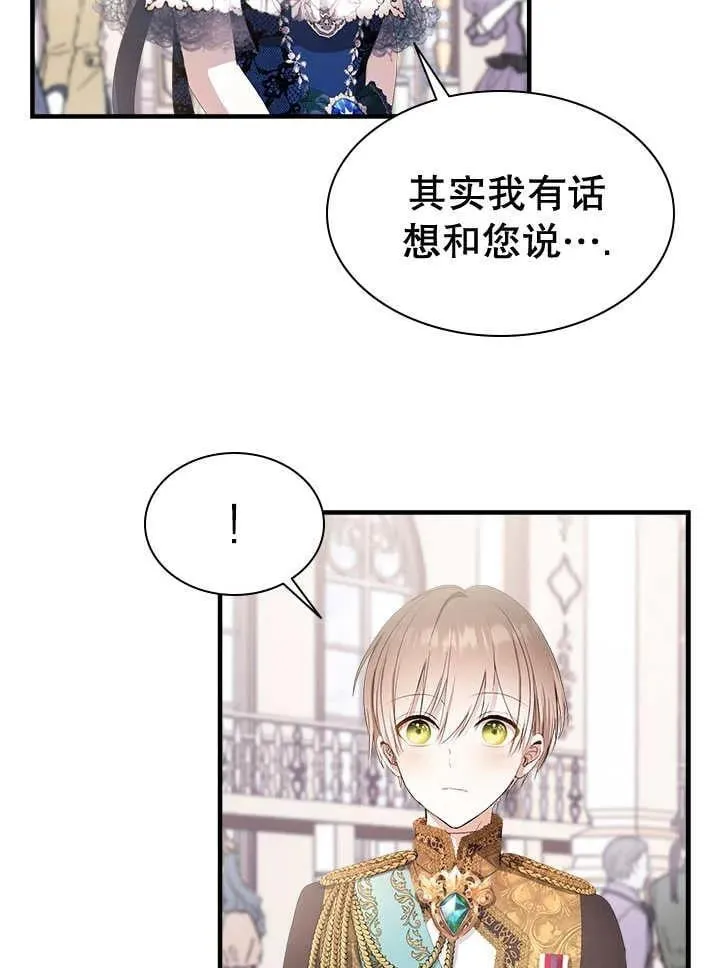 第41话 第90页