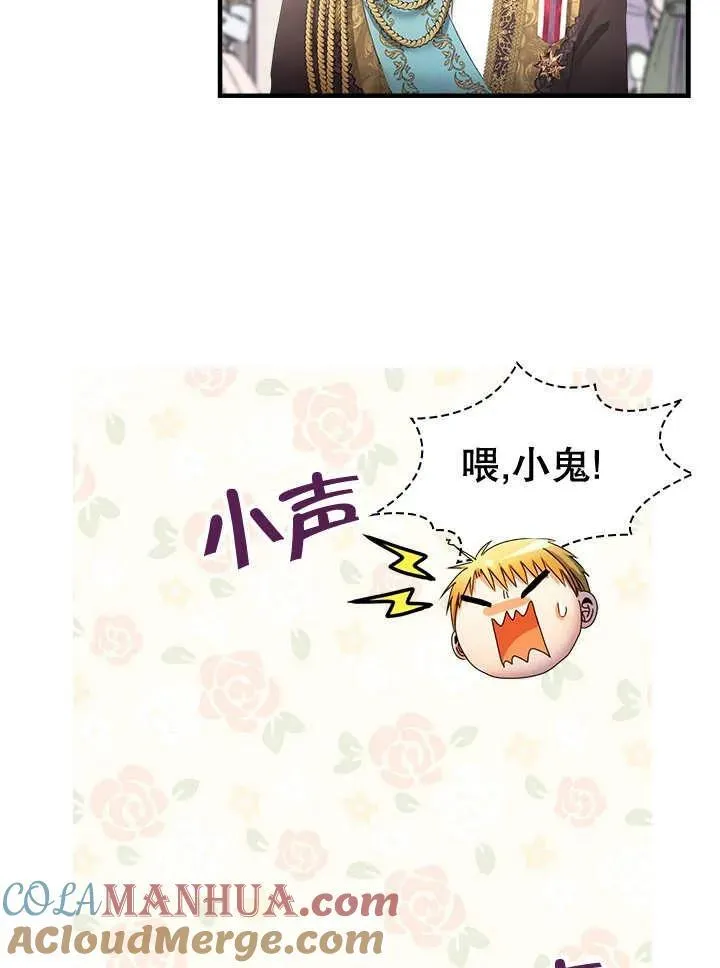 第41话 第91页