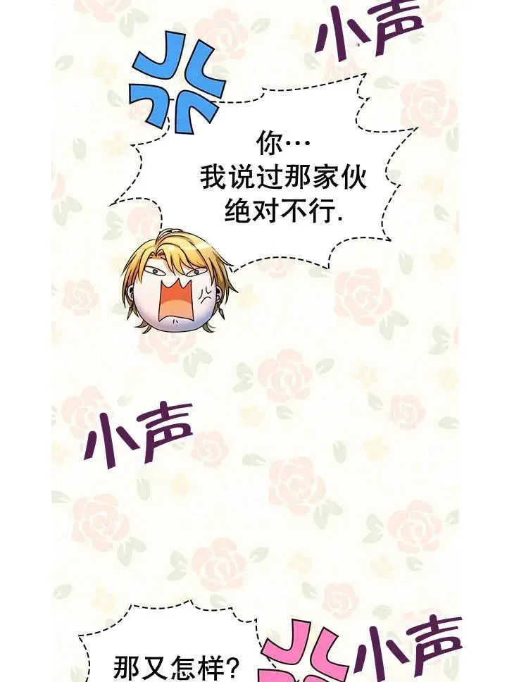 第41话 第92页