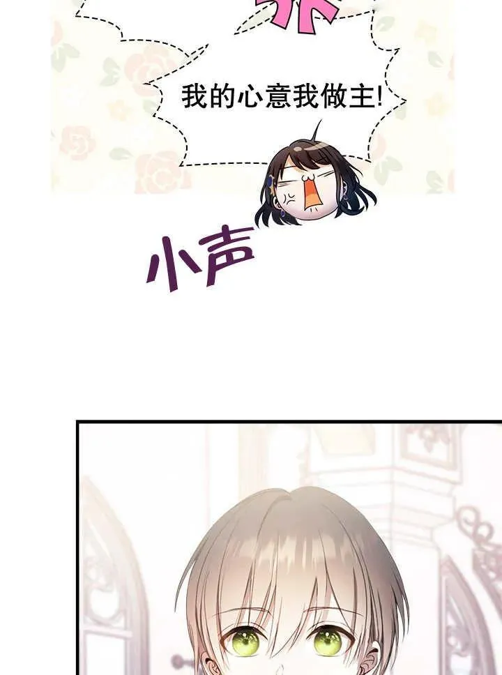 第41话 第93页