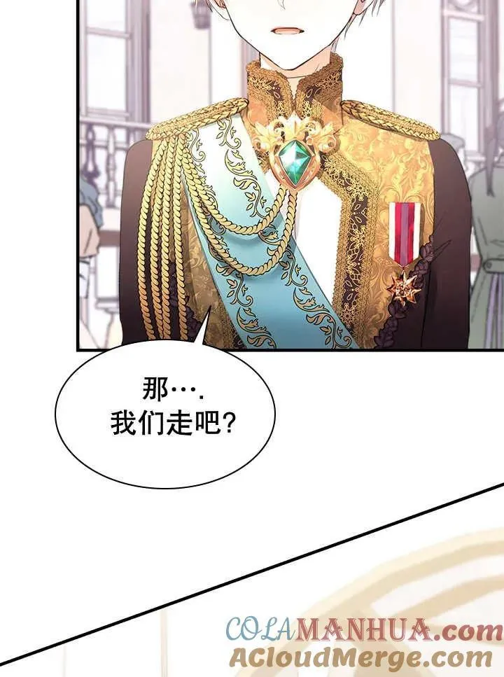 第41话 第94页