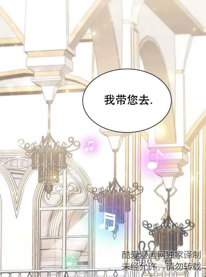 第41话 第95页