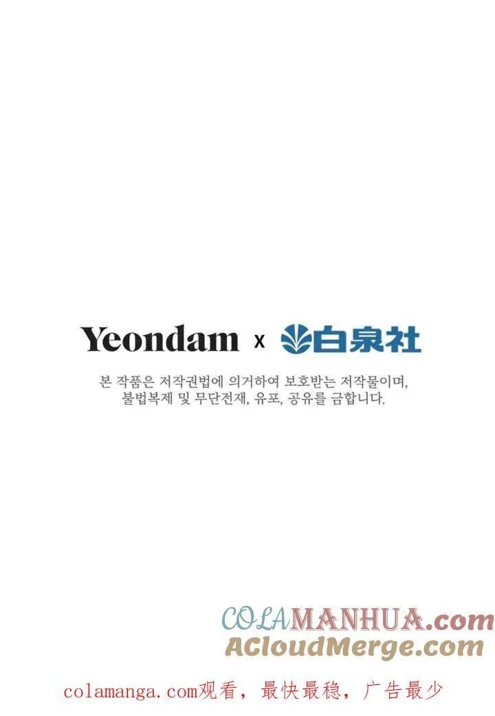 第41话 第97页