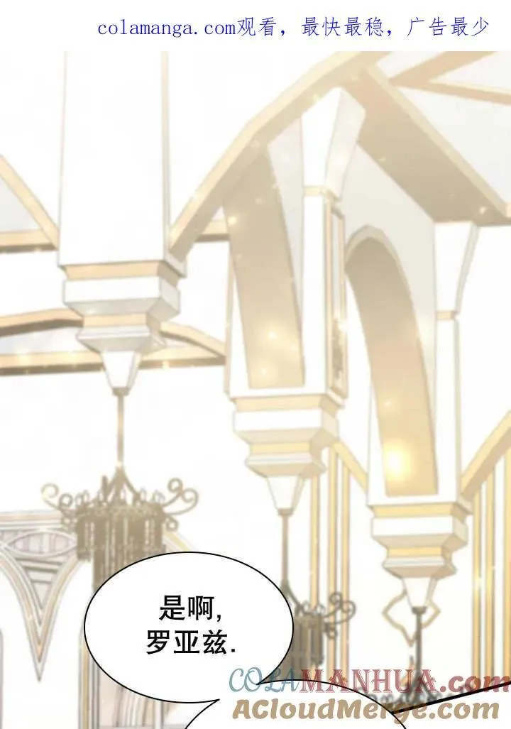 第41话 第98页