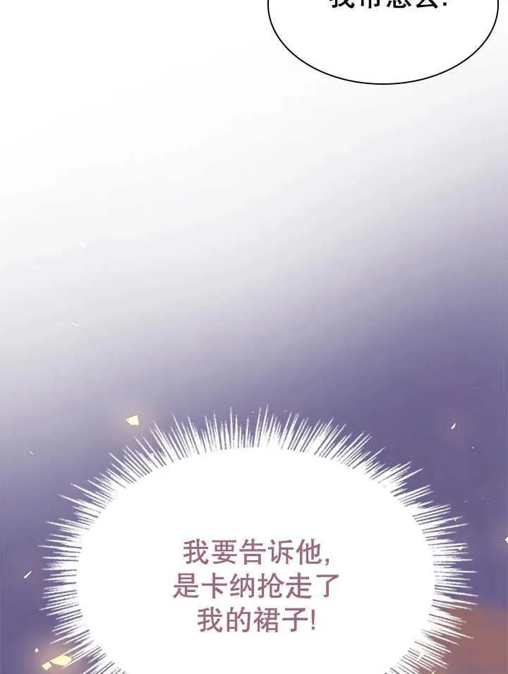 第42话 第5页