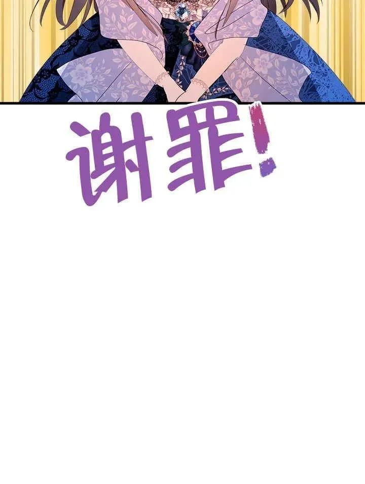 第42话 第11页