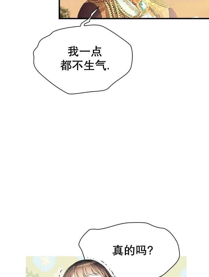 第42话 第15页