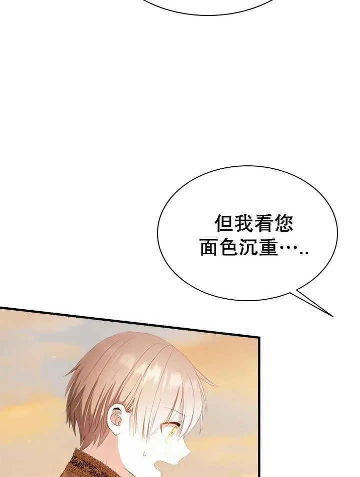 第42话 第17页
