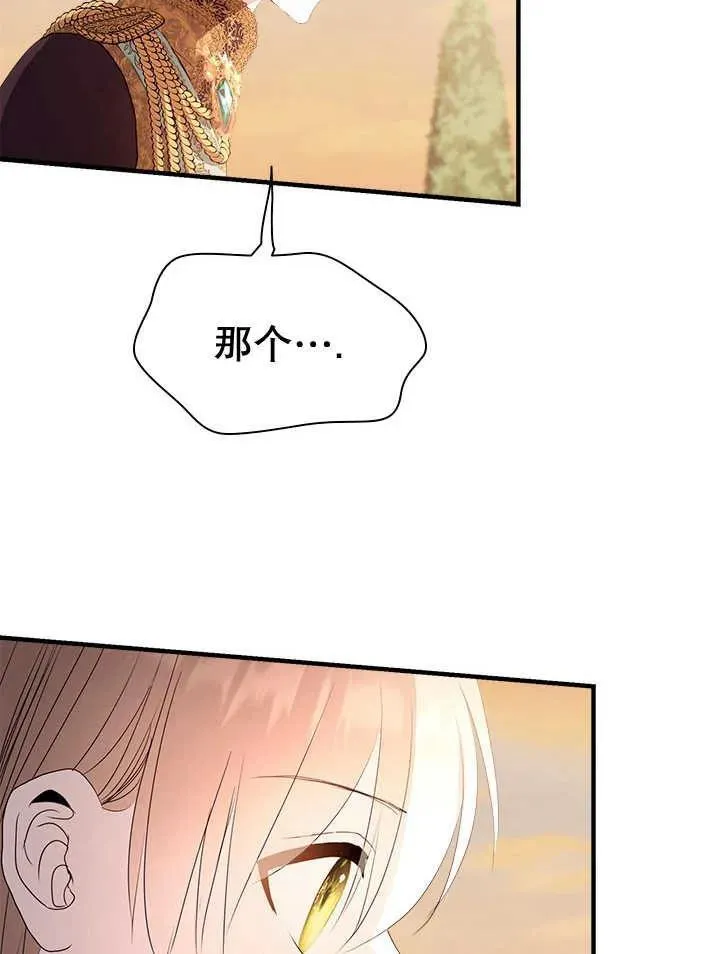 第42话 第18页