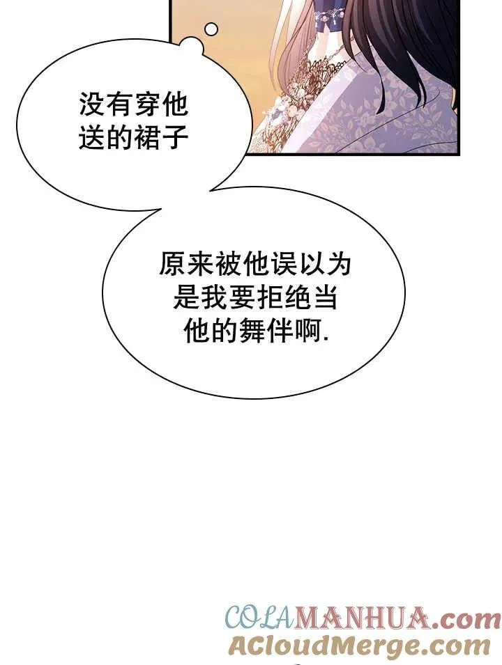 第42话 第22页