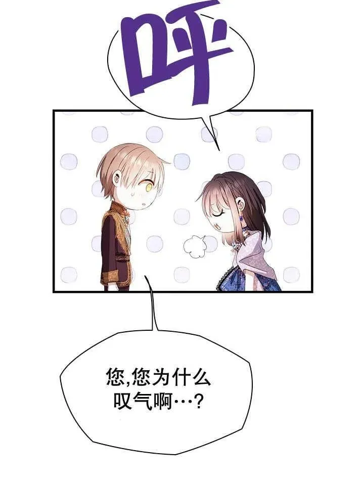 第42话 第23页