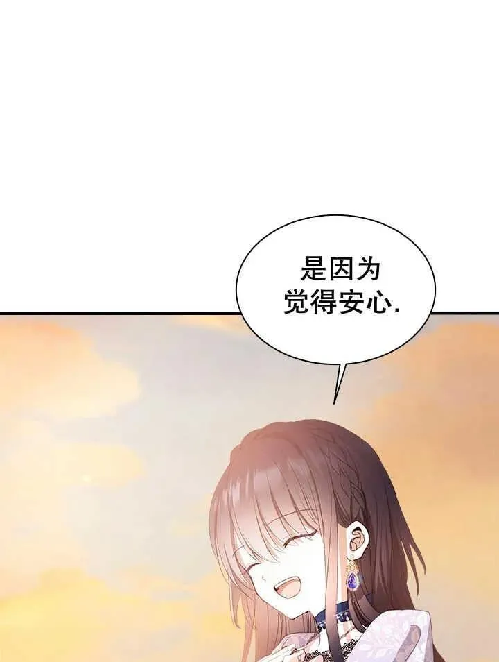 第42话 第24页
