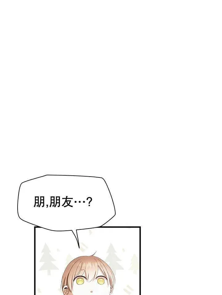 第42话 第26页