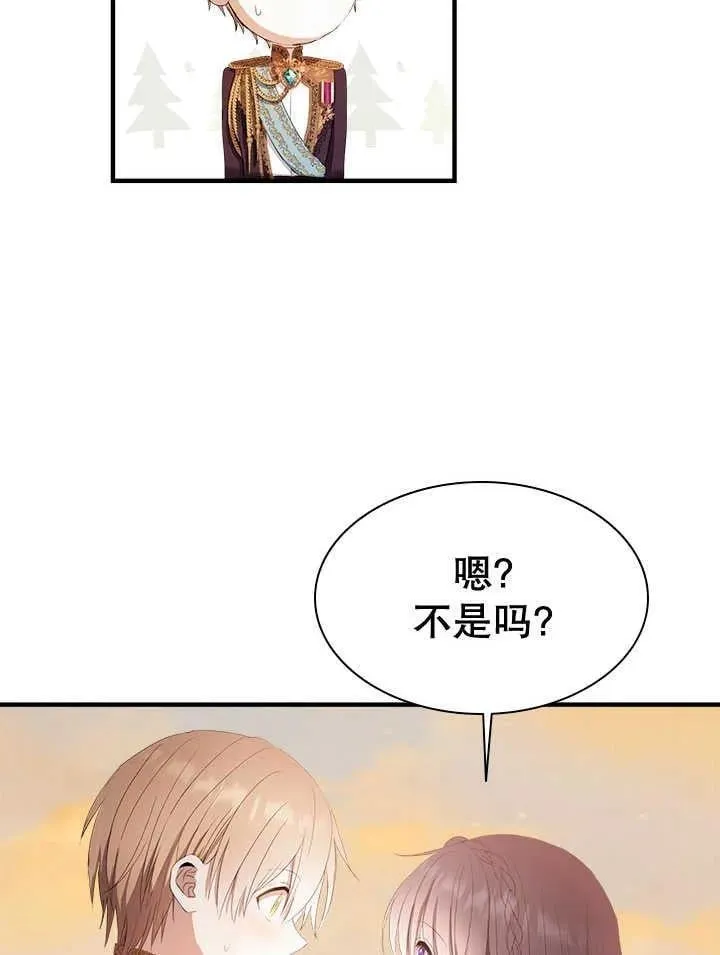 第42话 第27页