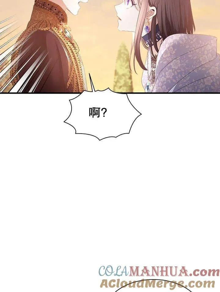 第42话 第28页