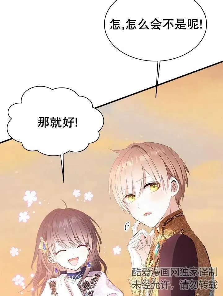 第42话 第29页