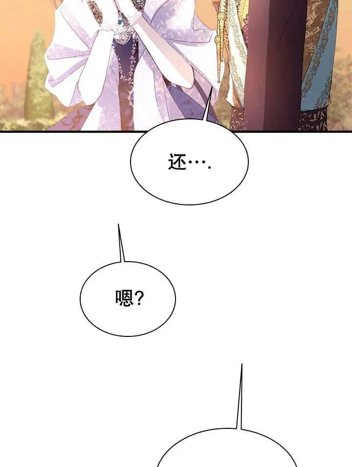 第42话 第30页