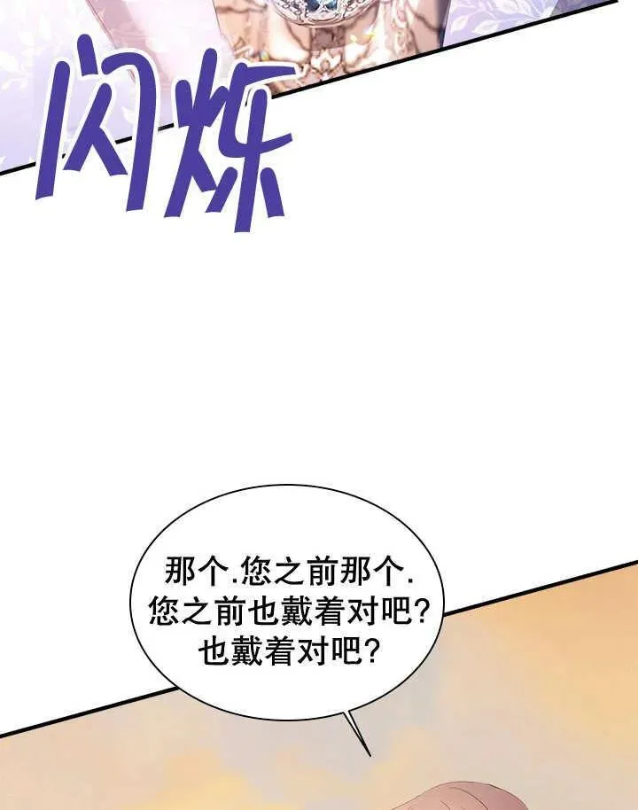 第42话 第32页