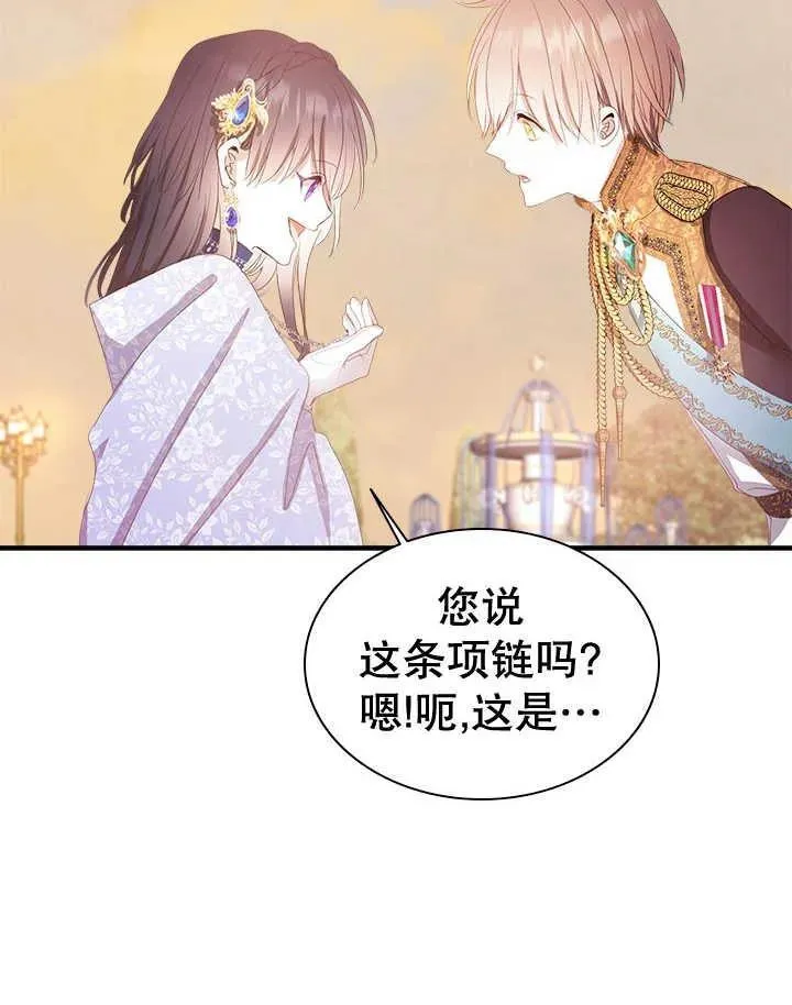 第42话 第33页