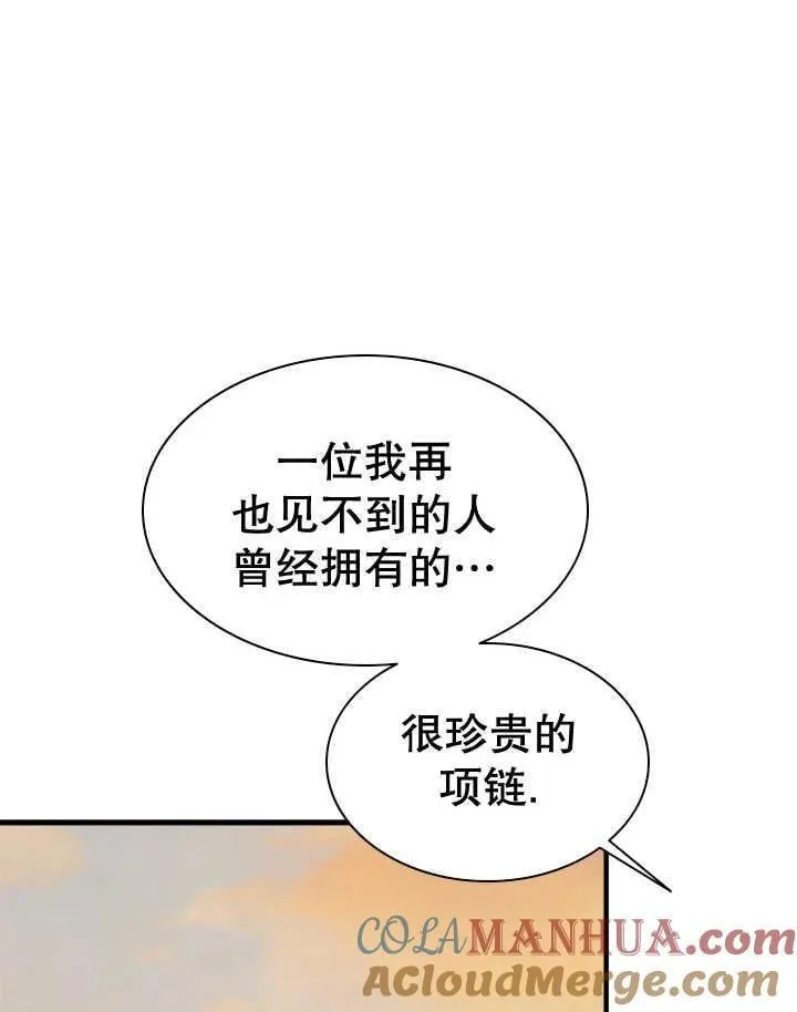 第42话 第34页