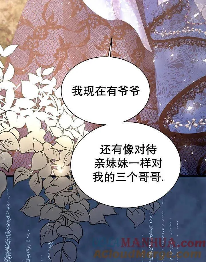 第42话 第40页
