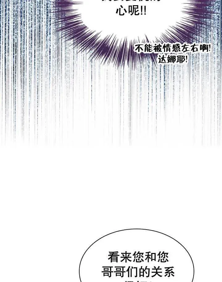 第42话 第42页