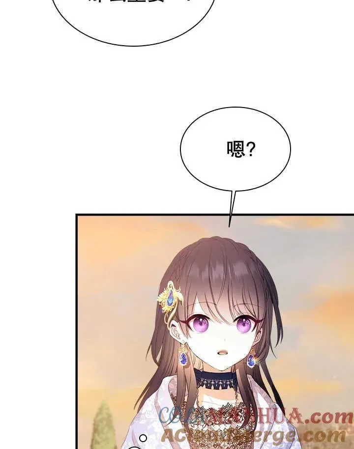 第42话 第46页