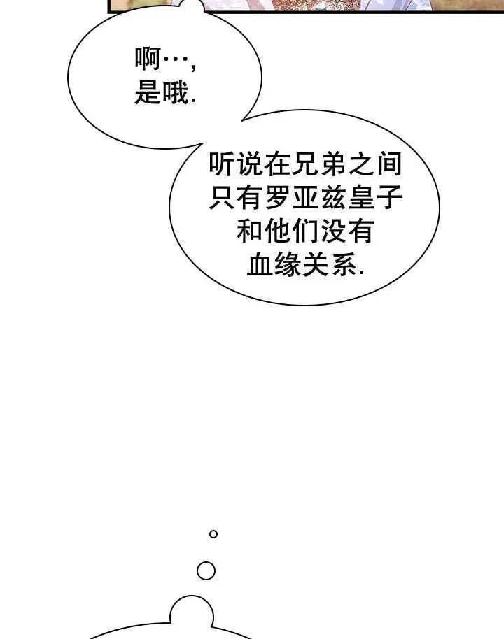 第42话 第47页