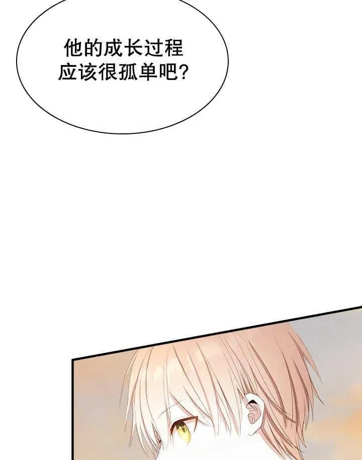 第42话 第48页
