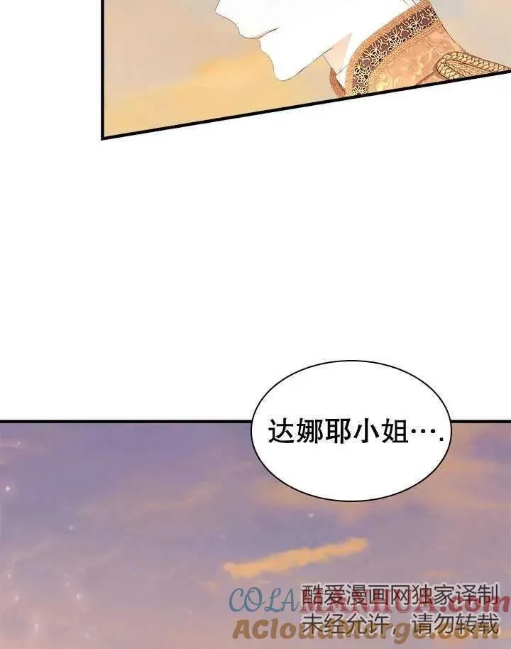 第42话 第49页
