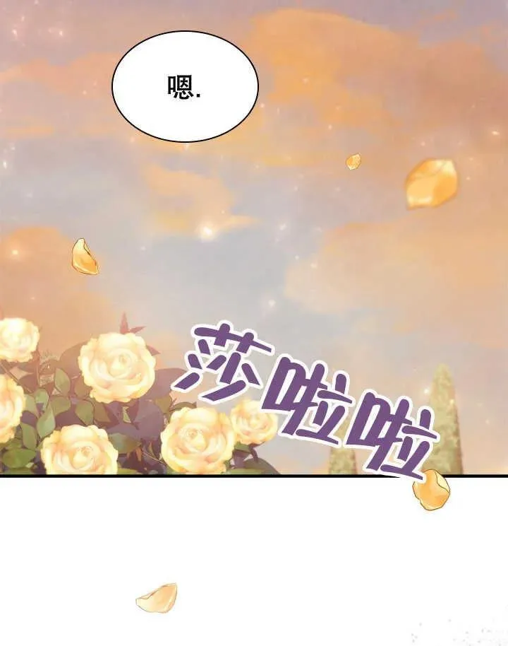 第42话 第50页
