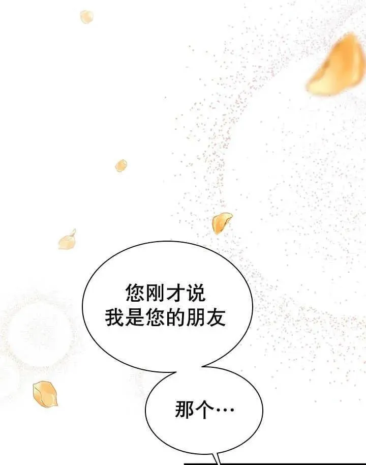 第42话 第51页
