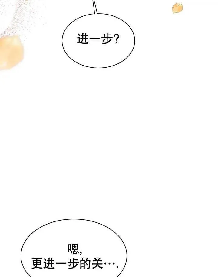 第42话 第53页