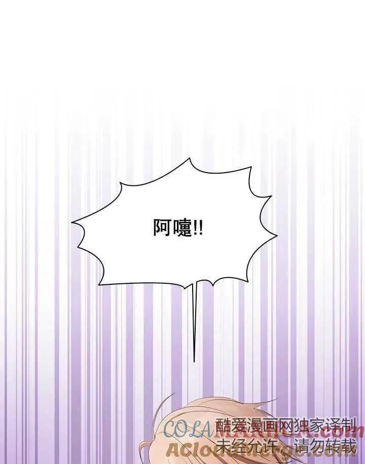 第42话 第55页