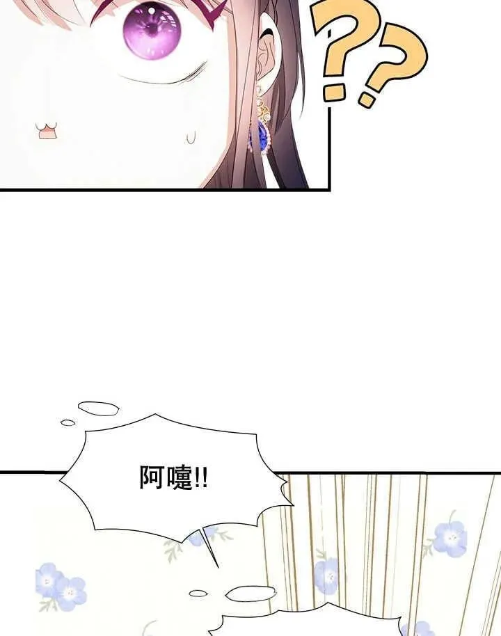 第42话 第57页