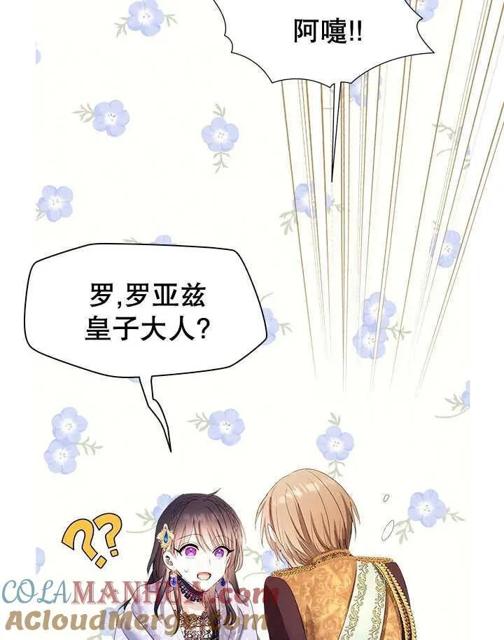 第42话 第58页