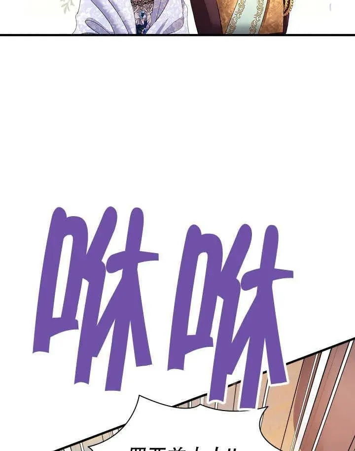第42话 第59页