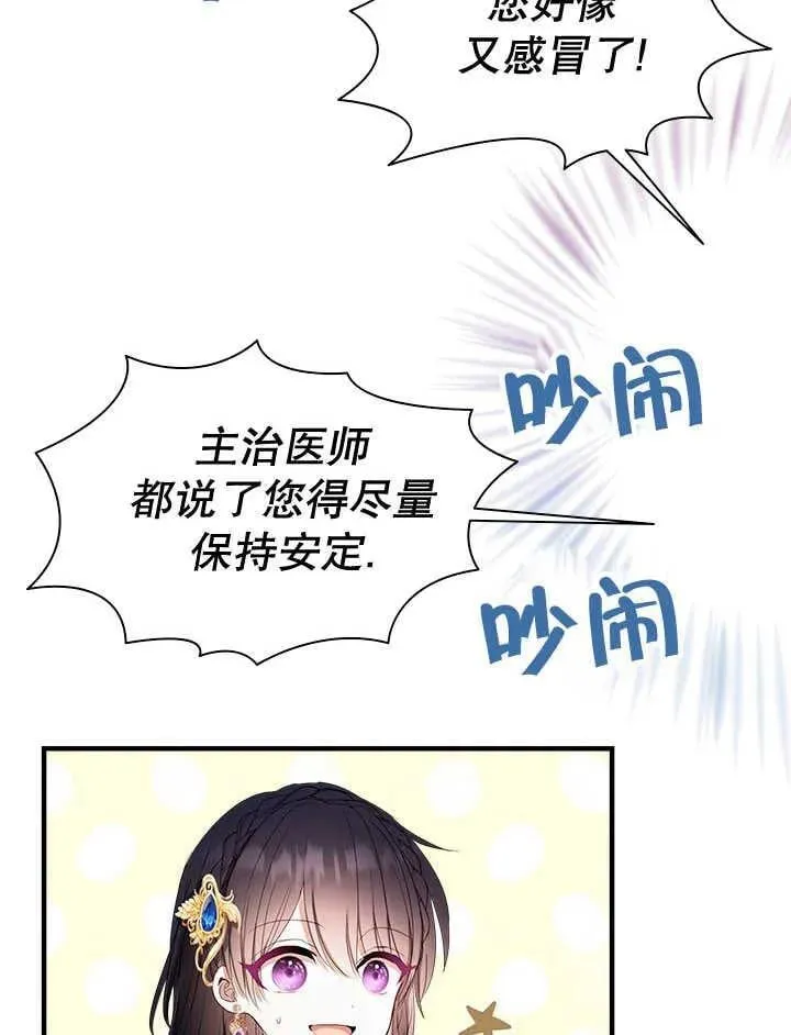 第42话 第63页
