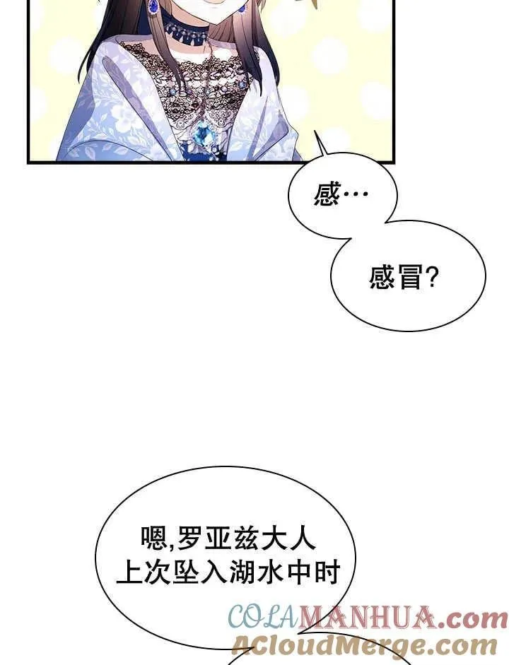 第42话 第64页