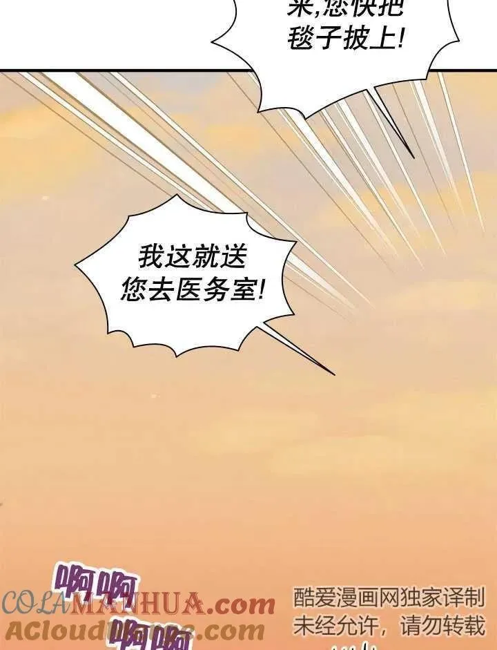 第42话 第67页