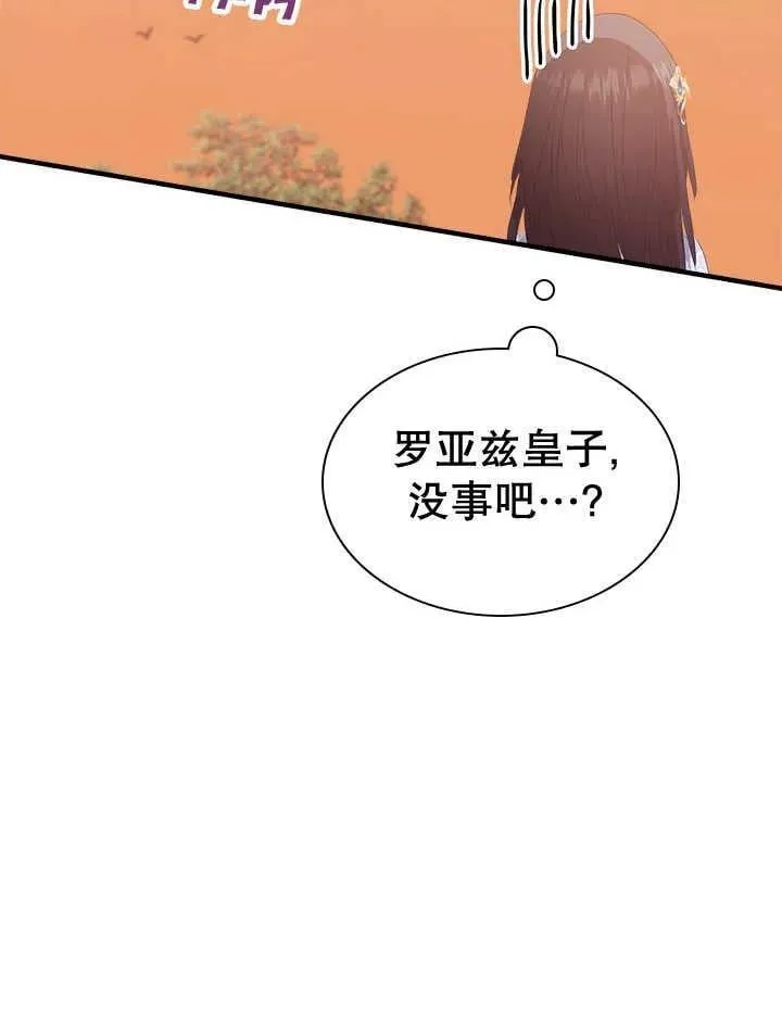第42话 第68页