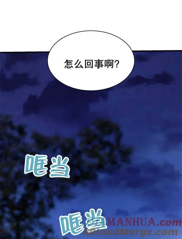 第42话 第70页